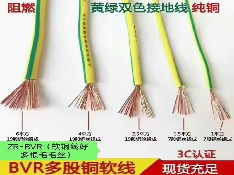 在选择电力电缆的截面时应遵照哪些规定？
